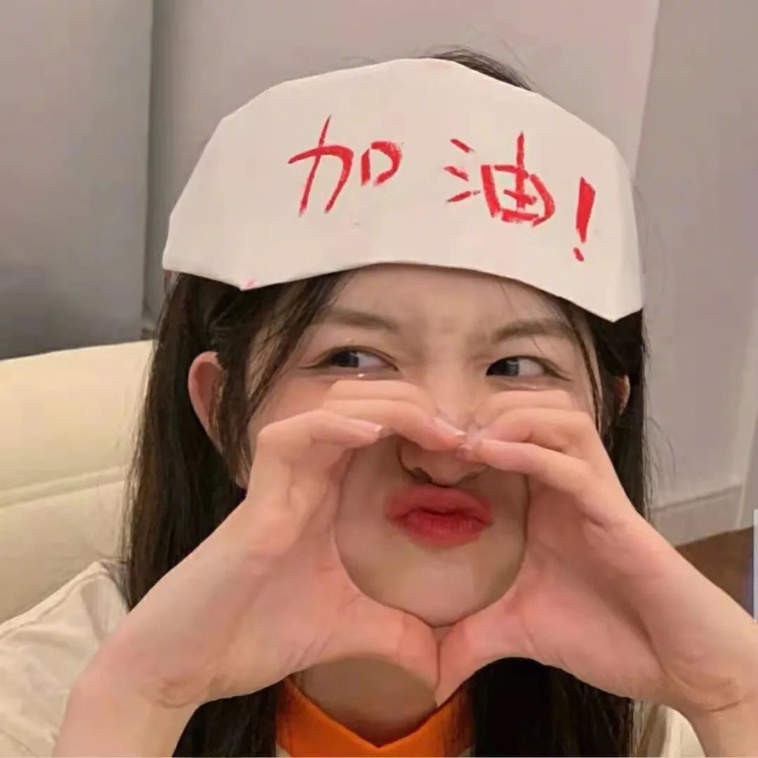 老婆万岁